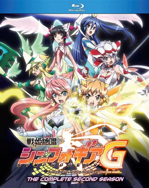 Symphogear G Season 2 Blu Ray Collectors Anime LLC