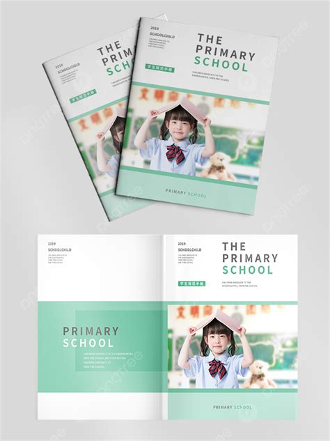 School Cover Page Design Template