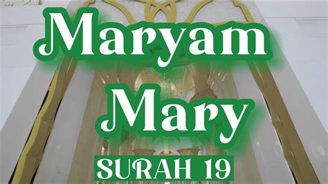 The Quran Audio In English Surah Maryam Mary