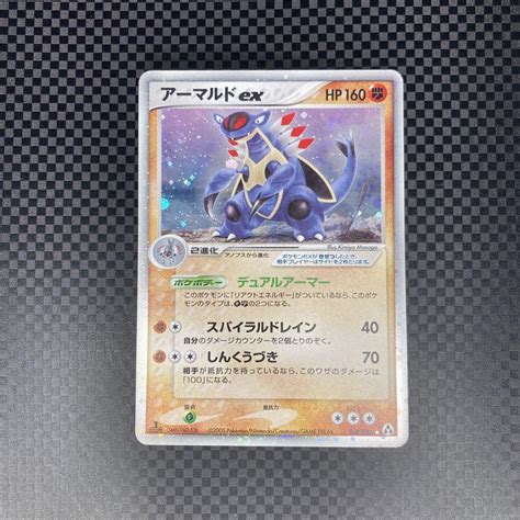 ポケカ Advpcg アーマルドex Holo 1ed まぼろしの森 メルカリ