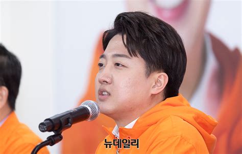 포토 모두발언하는 이준석 개혁신당 대표 Save Internet 뉴데일리