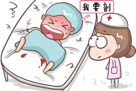 剖腹产不痛？过来人告诉你术后的5大“疼痛”，可能跟你想的不一样！ 知乎