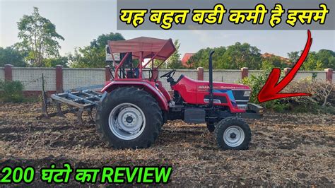 ऐक समसय त ह इसम Mahindra Arjun Novo 605 Di I Ownership Review