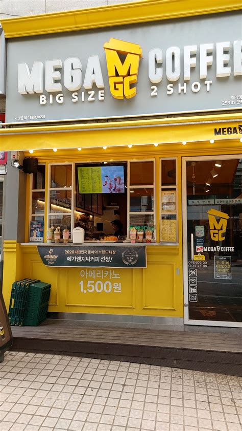 메가 커피 Mega Coffee 도시군포시