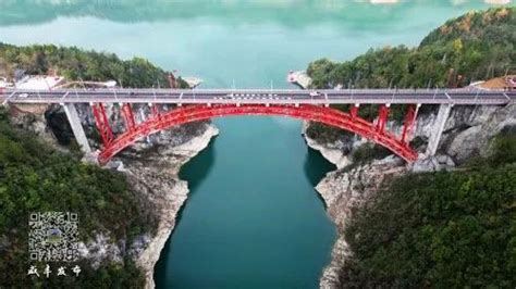 File:Chaoyang.jpg - HighestBridges.com