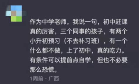 好好的暑假，怎么就“可怕”了？科教文卫湖南频道红网