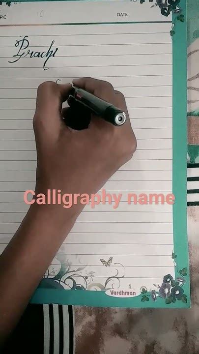 Calligraphy Writing Name Prachi Youtube