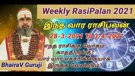 Weekly Rasi Palan March 28 To April 3 Vara Rasi Palan Tamil 2021