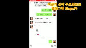 Watch 한국 야동 텔레그램 입싸 후장 오랄 걸레 떡 속살 가슴 속살 폭유 긴급 자료 Korea Korean Korean Bj Porn SpankBang