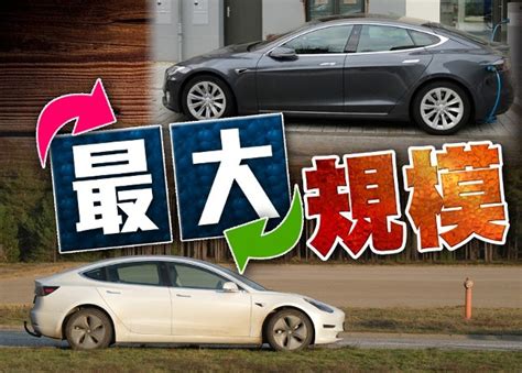 質量問題 中美回收近70萬輛tesla電動車