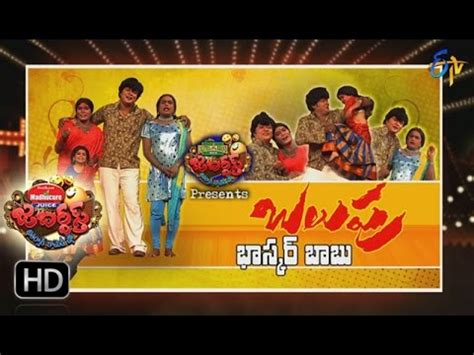 Jabardasth Telugu Comedy Show ,20th April 2017,Full Episode - ETV ...