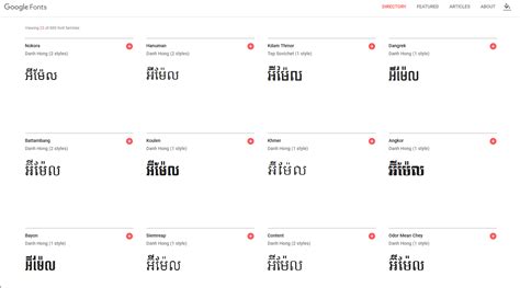 Khmer unicode font for android - lasopamgmt