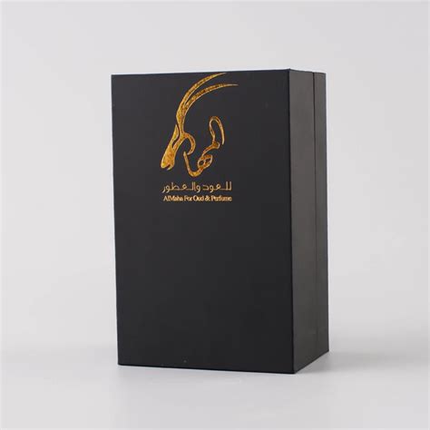 Perfume Box With Magnetic Lock 丨 Customizing Empty Perfume Packaging