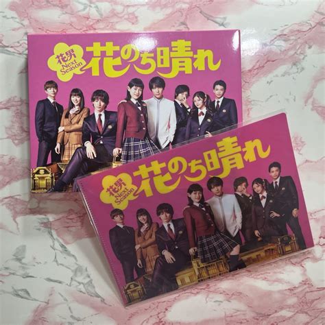 花のち晴れ～花男next Season～ Dvd Box〈6枚組〉特典ファイル付 By メルカリ