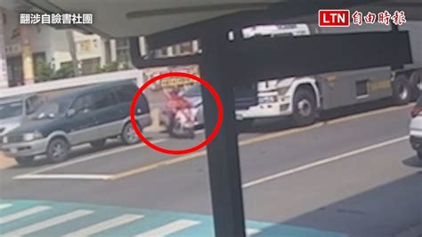 悚！三寶嬤硬鑽車縫 嬤孫3人連人帶車捲入大貨車底翻攝自臉書社團 Youtube