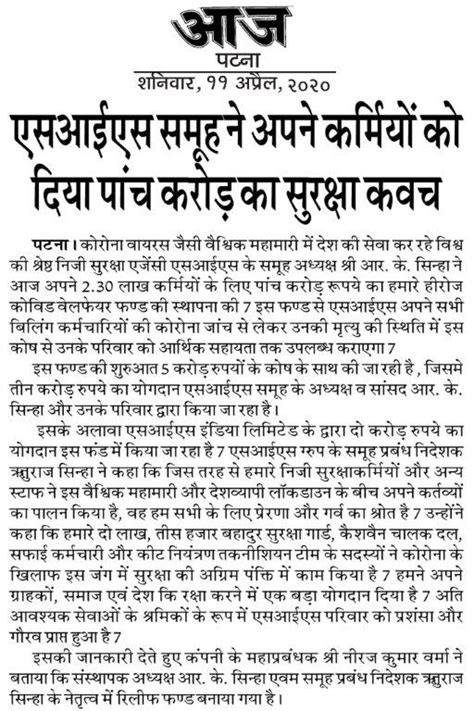 चन्दन सिंह भारद्वाज On Twitter अविभावक से आग्रह बिहार में जिस तरह से जांच की धीमी गति है