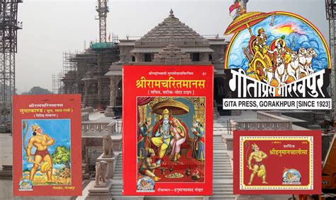 Gita Press Runs Out Of Ramcharitmanas Stock Ahead Of Ram Lalla Pran