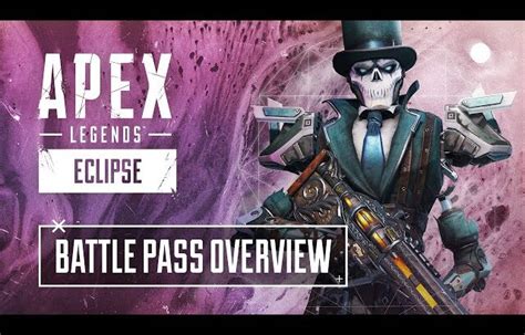 Apex Legends Eclipse Battle Pass Trailer 裏技ゲームあんてな 5チャンネルまとめアンテナ