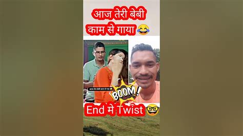 आज तेरी बेबी काम् से गाया 😜entertainment Videoshortsyoutube Shorts