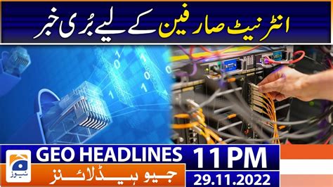 Geo News Headlines 11 Pm 29 November 2022 Youtube