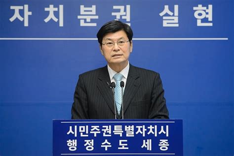 충청브리핑 이춘희 “ktx 세종역 경제적 타당성 확보가 우선” Save Internet 뉴데일리