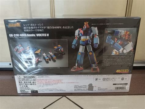 BANDAI GX 31V Soul Of Chogokin 40th Anniversary Voltes V Figure SOC