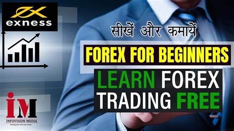 Forex Trading How To Start Forex Trading Start Earning Today For