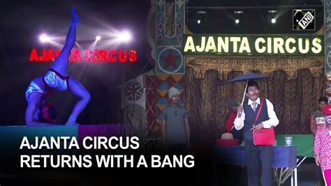 Kolkata 50 Year Old Ajanta Circus Returns After Covid Hiatus YouTube