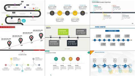 时间轴ppt模板免费下载 Ppt菜鸟逆袭记