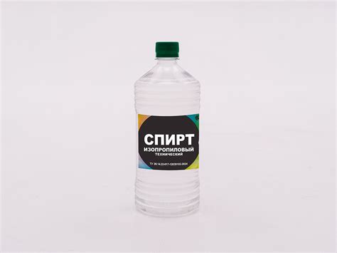 Растворитель Спирт изопропиловый технический для промышленного ...