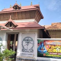 Guruvayur Sree Perumthatta Siva Temple Hindu Temple Guruvayur