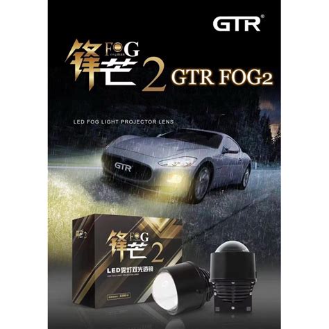 Projector Foglamp GTR Bi-LED 3นิ้ว โปรเจคเตอร์ไฟตัดหมอก 30W | Shopee ...