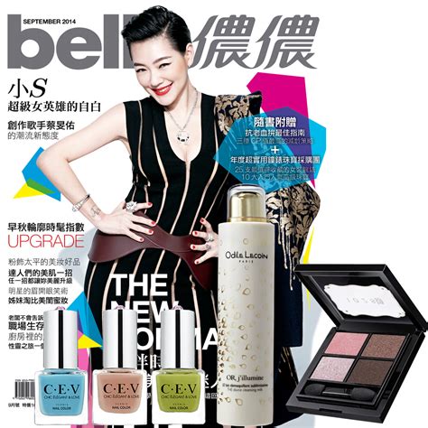 Bella儂儂雜誌 1年12期 歐蒂蔻潔膚乳 1028藝術家謬思眼彩 指甲油 雜誌訂閱 Yahoo奇摩購物中心