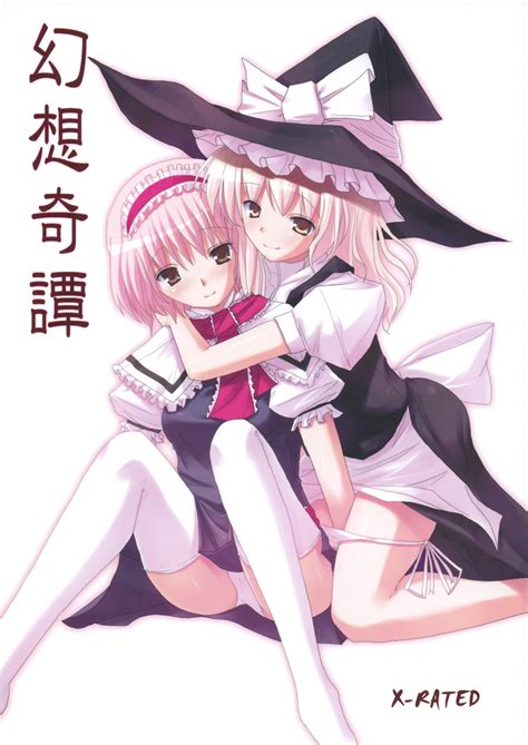 Read Comicomi Rock Rikudo Inuhiko Gensou Kitan Touhou