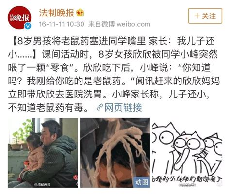 熊孩子故意猛推孕妇：就因为他还小，更不能放过他！ 荆楚网