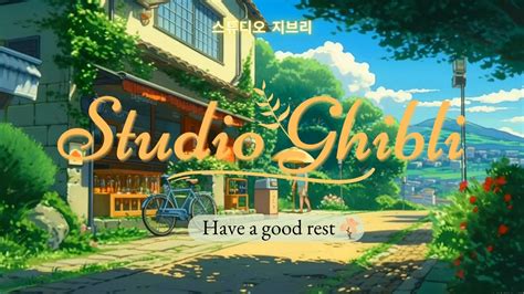 Ghibli Playlist 내가 듣고싶어서 만든 지브리 Ost 모음 Ghibli Ost Collection 🍏