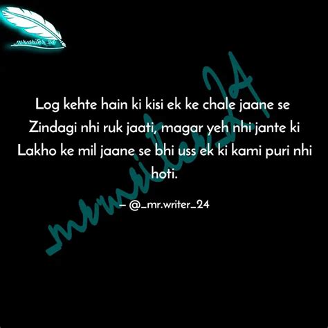 Log Kehte Hain Ki Kisi Ek Quotes Writings By Mr Writer