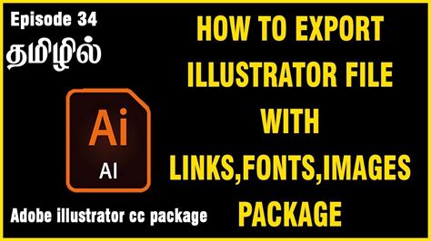 How To Export Illustrator File With Linksfontsimage Package In