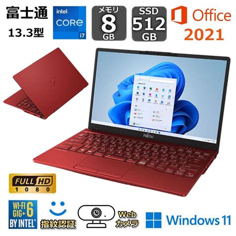 富士通 FUJITSU 軽量 ノートパソコン FMV LIFEBOOK UH90 F3 FMVU90F3R 13 3型 Core i7