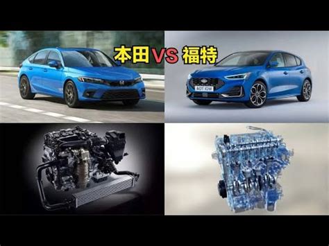 Vs Ecoboost Youtube