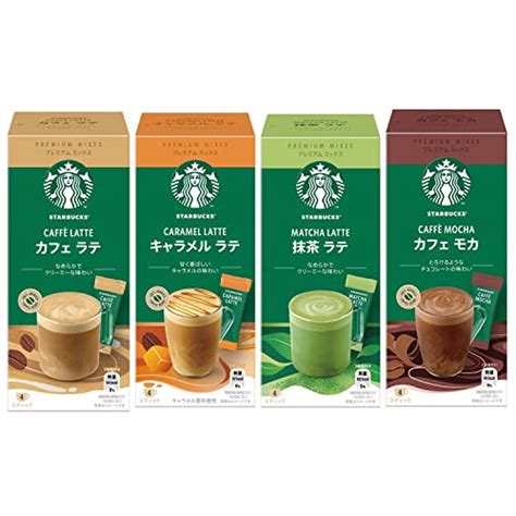 スターバックスが紫色のフラペチーノ「パープル ハロウィン フラペチーノ®」発売