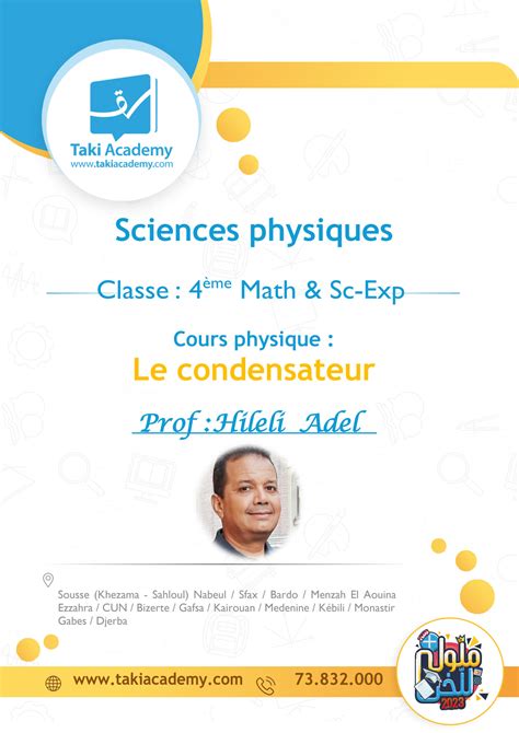 SOLUTION Cours Physique Le Condensateur 2 Studypool