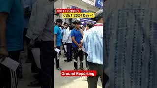 Cuet Exam Day Cuet Ground Reporting Cuet Concept Cuet Cuet