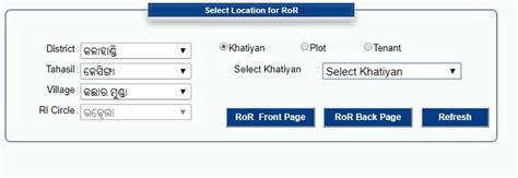 Odisha Bhulekh Search Ror Map View Record Bhu Naksha