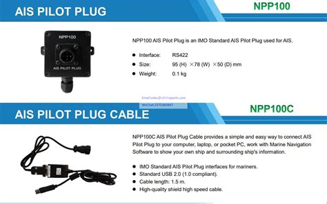 NSR NPP100C AIS PILOT PLUG CABLE