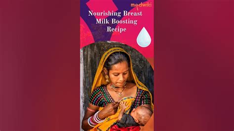 Breast Milk Increasing Recipe Breastmilk Breastfeeding Homeremedies