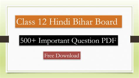 Class 12 Hindi Bihar Board Question Answer 2023 Class 12th Hindi 100