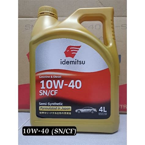 Idemitsu W Sn Cf Semi Synthetic Gasoline Engine Oil L Shopee