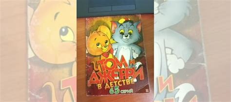 Dvd диски мультфильмы купить в Перми | Электроника | Авито