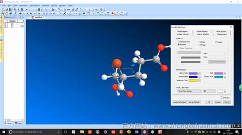 chemdraw-千图网